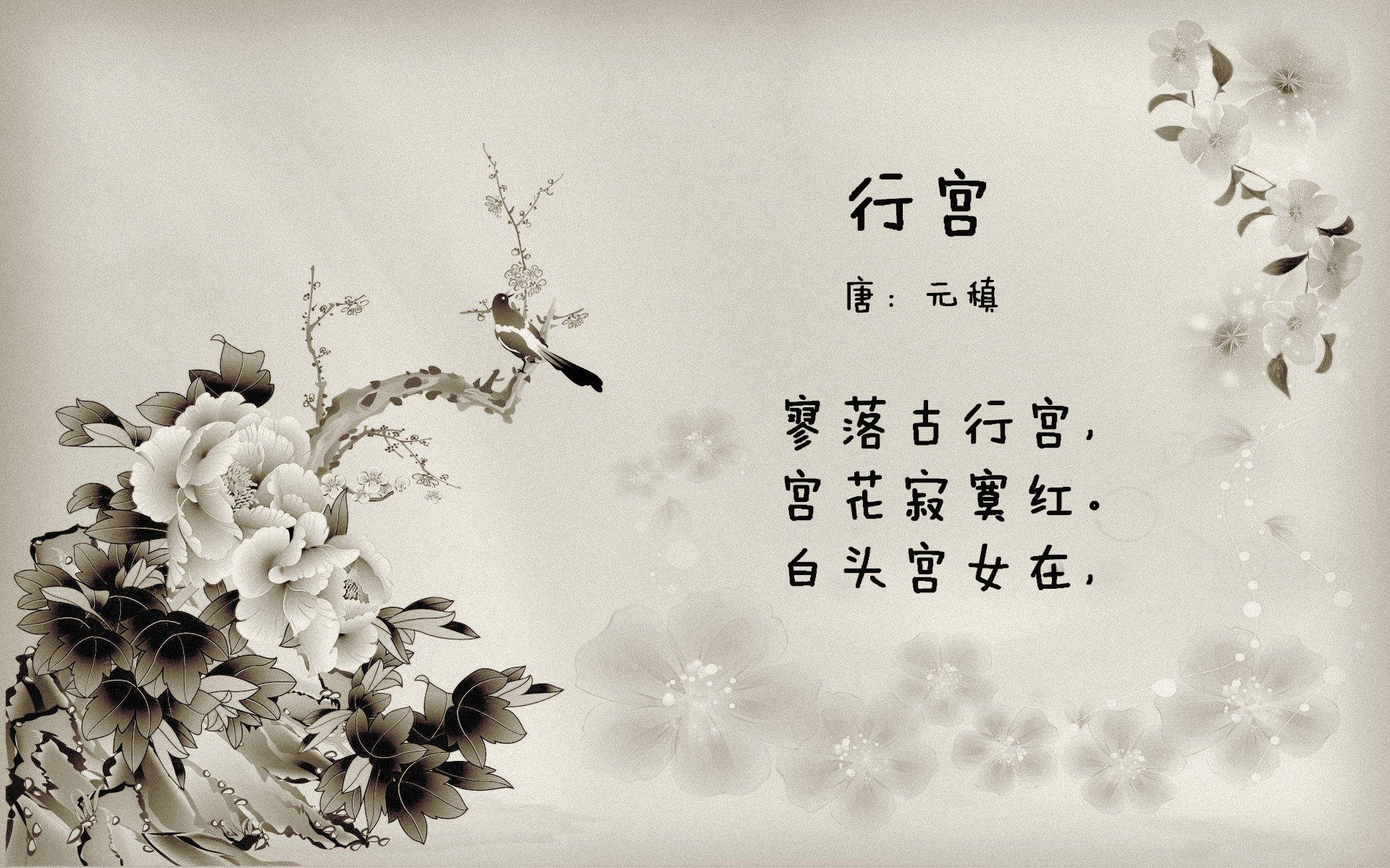 德甲：裁判争议引发热议，德甲场地