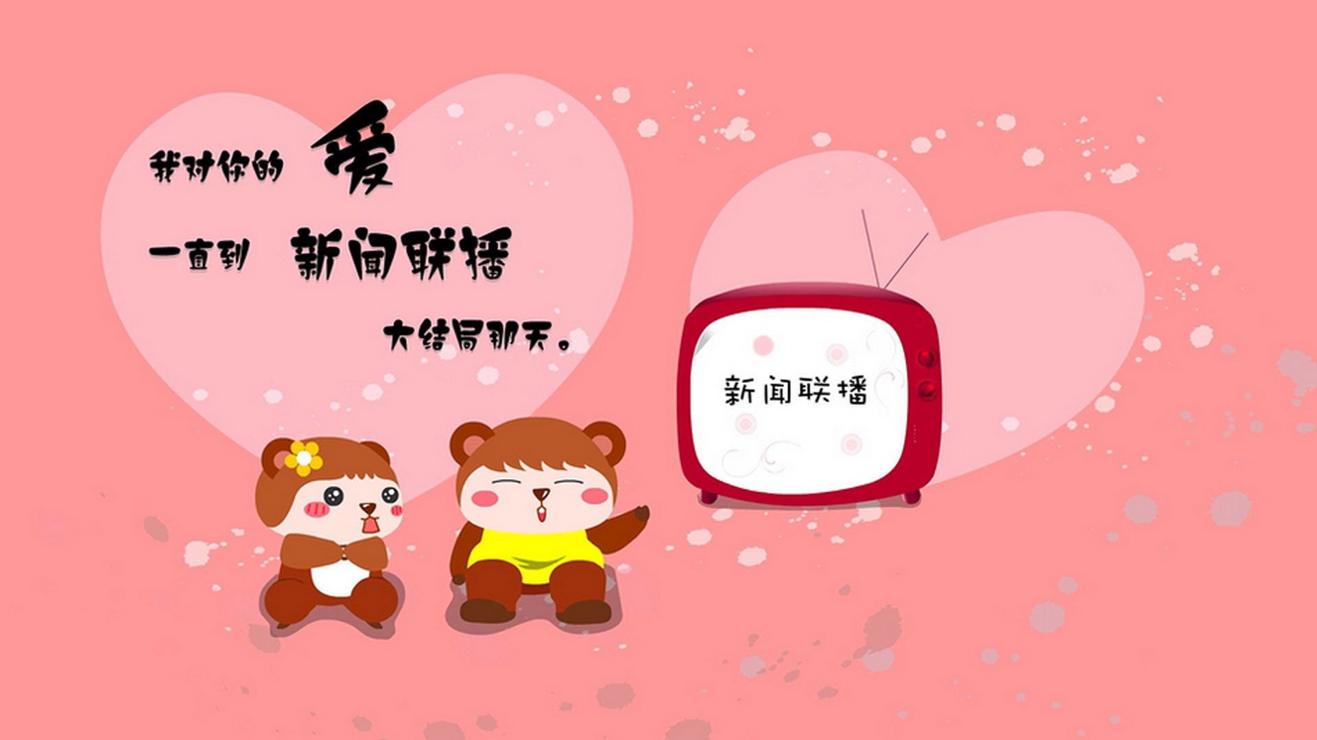腾讯主导赛事体系加速产业升级，腾讯联赛